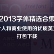 新澳门开奖结果2023开奖记录图片及价格
