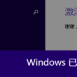 word转为pdf怎么转换wps