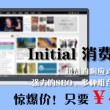 49图库电脑版怎么下载