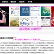 什么生肖油嘴滑舌讨人厌是什么生肖